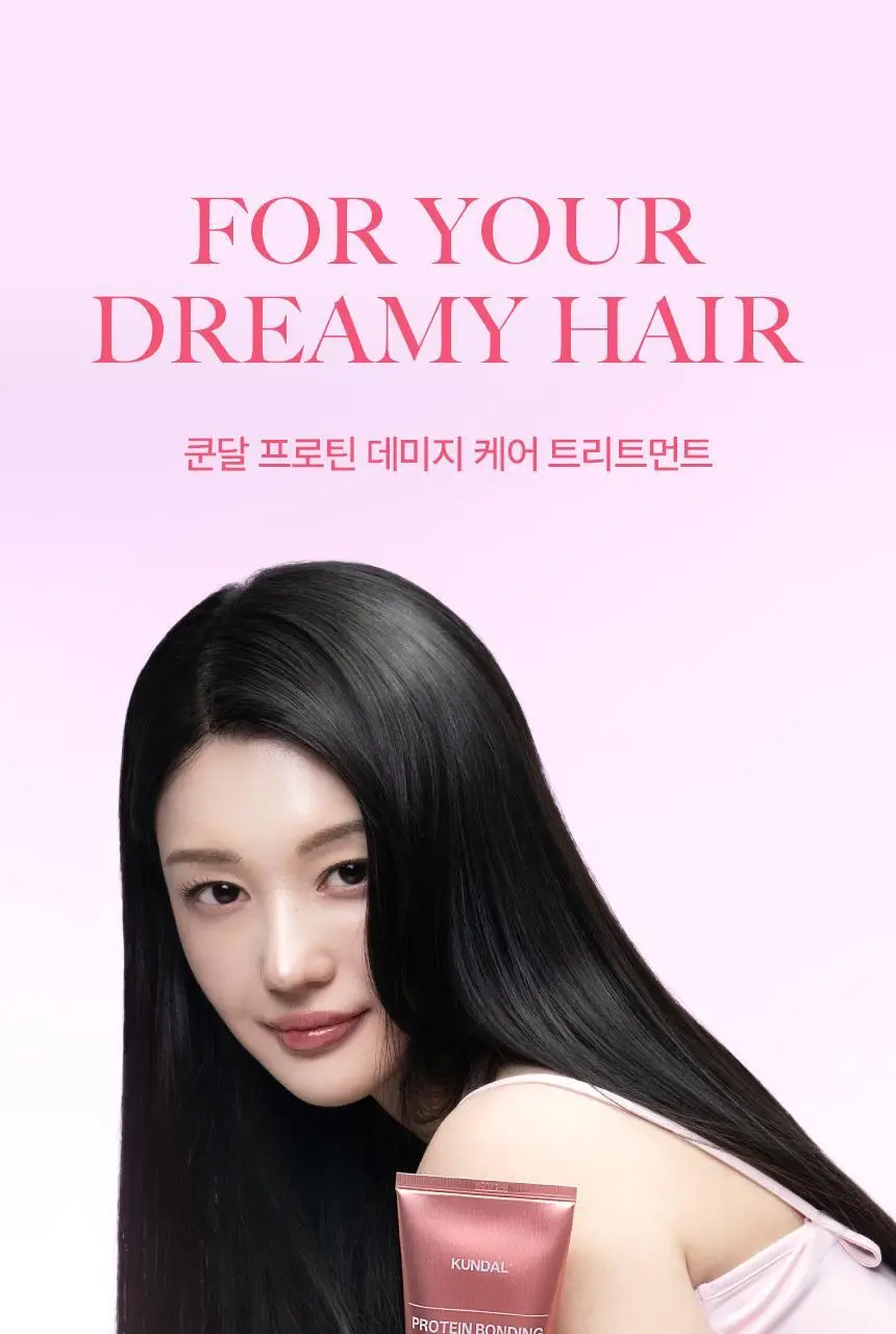 [열보호] 쿤달 프로틴 데미지 케어 트리트먼트 250ml 1&1 더블기획/단품 2종 택1 상세페이지 3